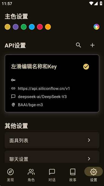 OMateappٷv1.4.7
