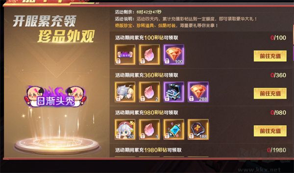 源战役手机版