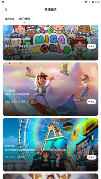 233乐园图片5