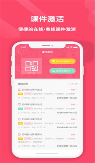 幼教汇5