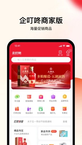 ̼Ұƶ˰v5.5.9