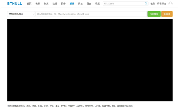 btnull7