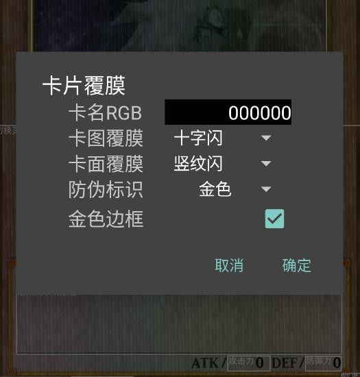 游戏王卡牌制作器