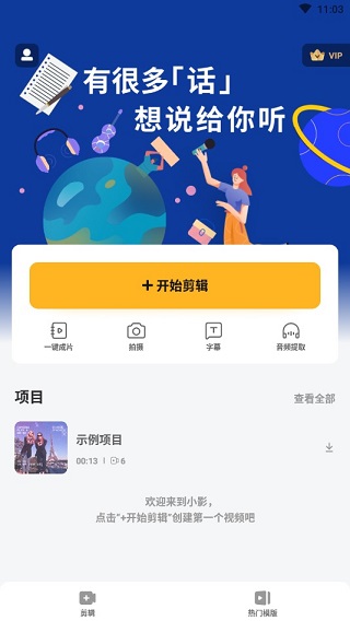 Viva Video3