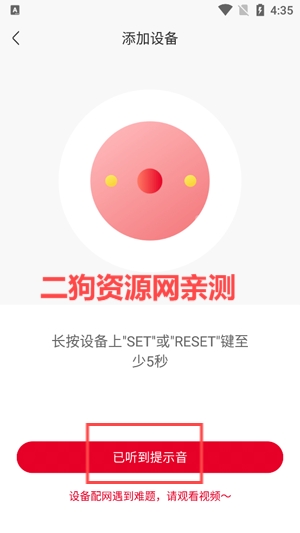 联通智家监控app最新版