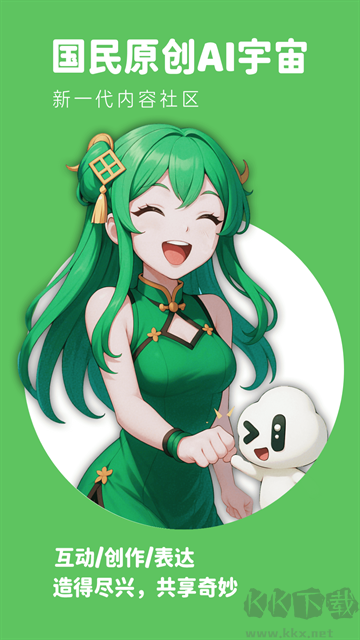 δԪappװv1.1.889°