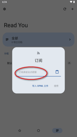 Read You最新版