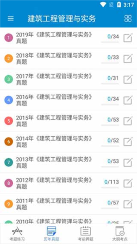 ʦapp5