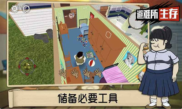 60秒手游