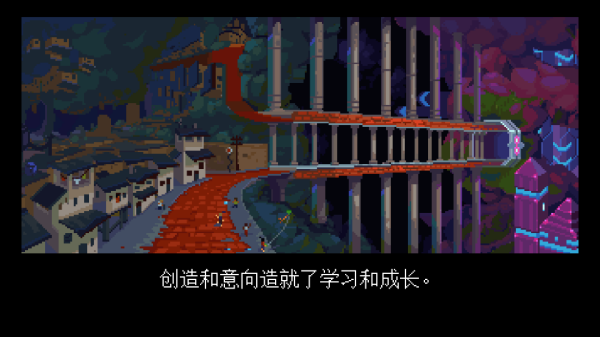 丹达拉安卓游戏(Dandara)
