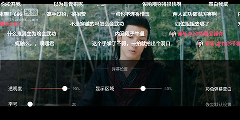 全能影视
