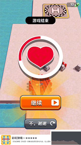 突突冲锋队