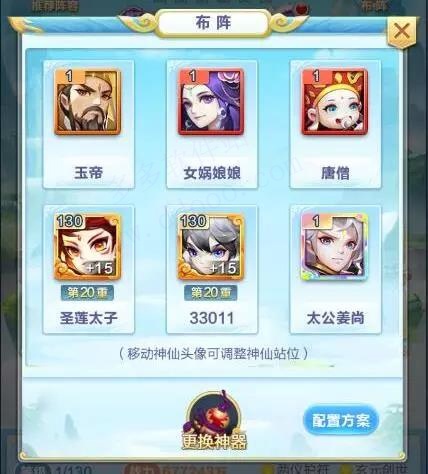 道友请留步果盘版