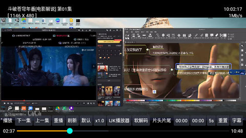 旅游影视大全TV版