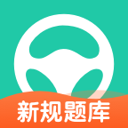 元贝驾考下载 v10.6.0