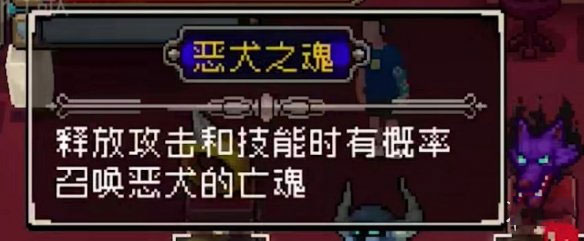 战魂铭人装备攻略图片9