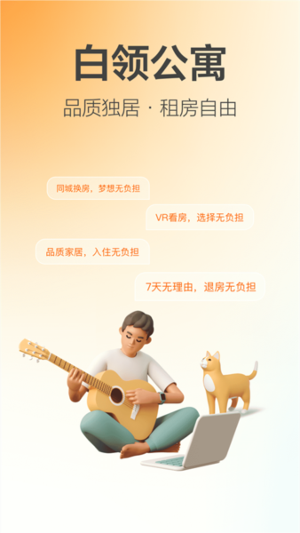 城家公寓1