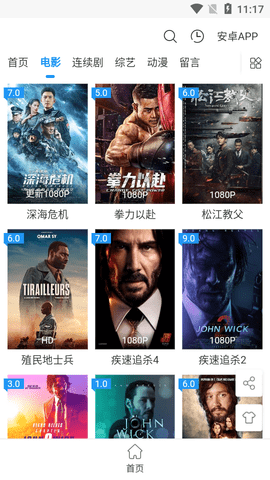 酷茶影视2024最新版