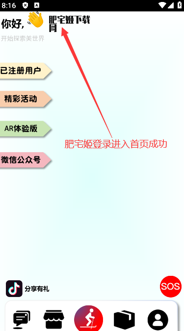 Ԫѩѩƽ̨appװװv1.0.0 ֻ