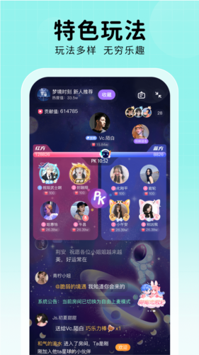 他ta星球最新版 v1.7.0