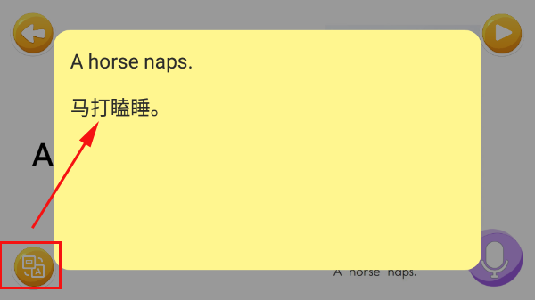 使用指南截图5