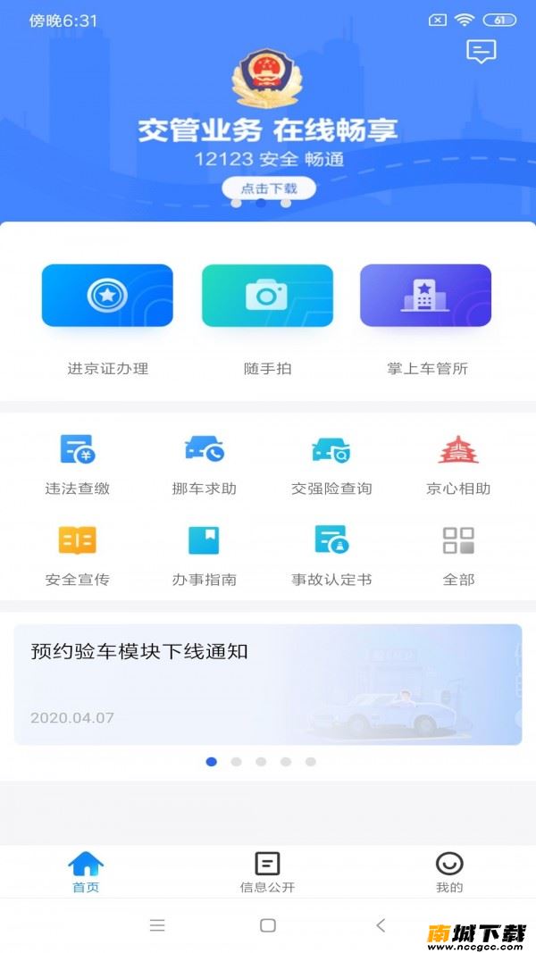 预览图1