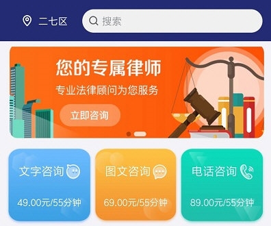 律师找找1
