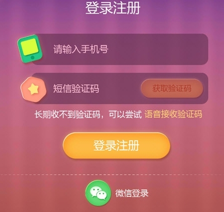 怎么激活配图1