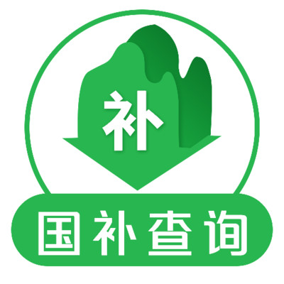 免费国补查询app V1.0.1