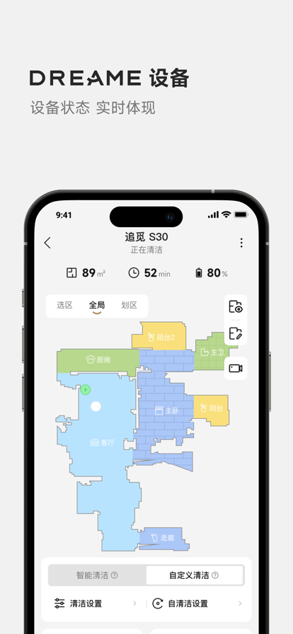 Dreamehome׷ֻ氲װv2.1.9.8 °汾