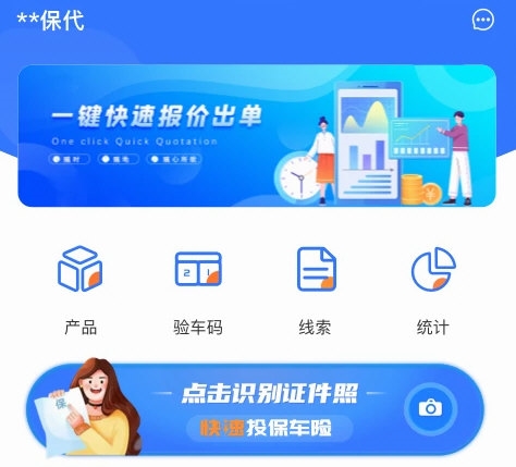 优保联