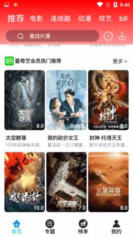预览图3