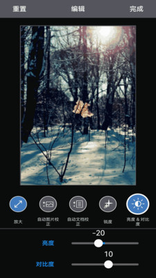 Epson Smart Panel v5.0.3安卓最新版