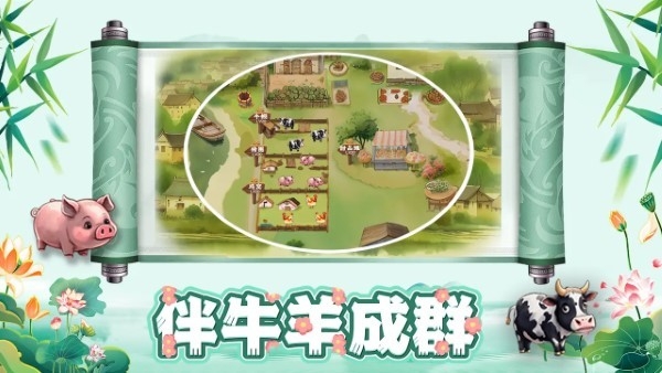 拾光小院app官方版下载 v1.0