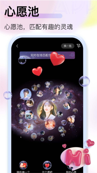 JSPP极速版图片2