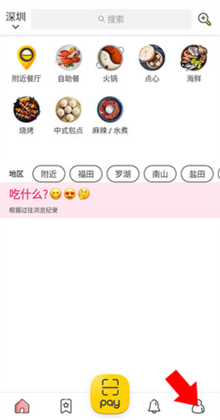 怎么改名配图1