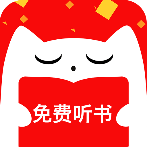 有声听书吧v3.10