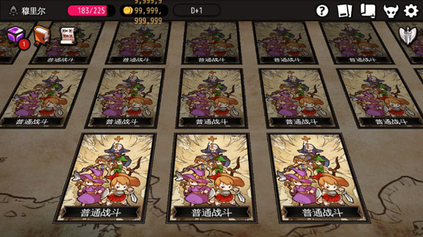 Dungeon Maker