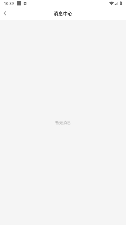 启运网司机版截图5