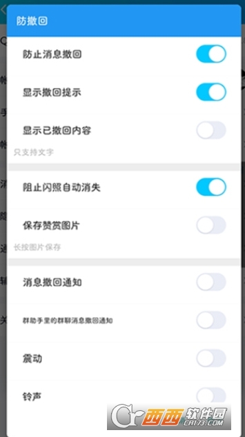 QStory模塊下載 V1.0.0最新版截圖2
