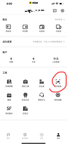nice appͼ7