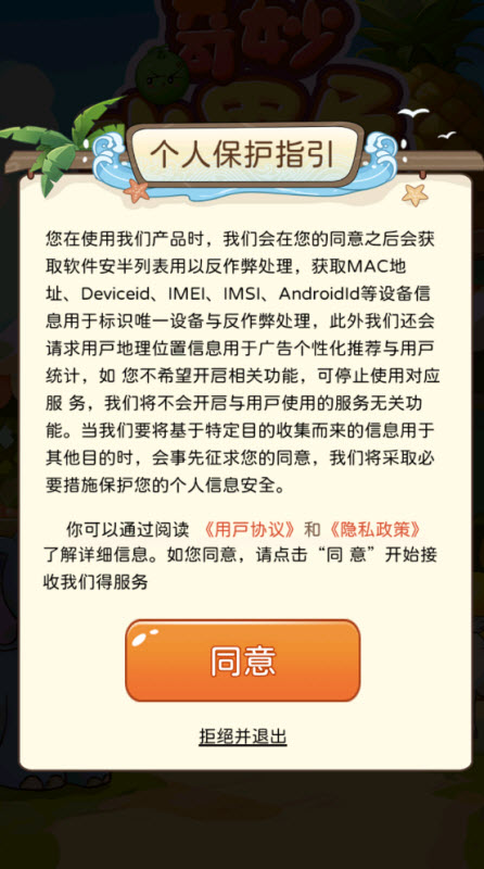 ˮݰ׿Сv1.0.6