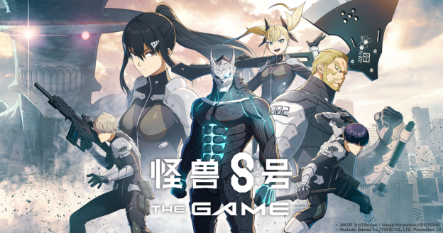 “怪兽 8号 THE GAME”  4 月 25 日（五）开启全球事前预约！