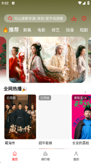 橘汁视频官方正版