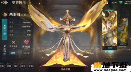 曙光英雄女英雄去衣服软件v2020
