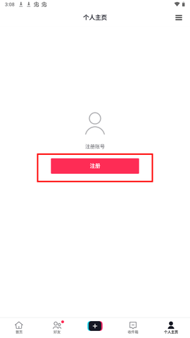 TikTok Asia2024最新版