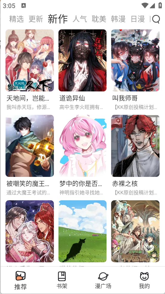 Ȥ׿appٷ氲װvv1.0.9