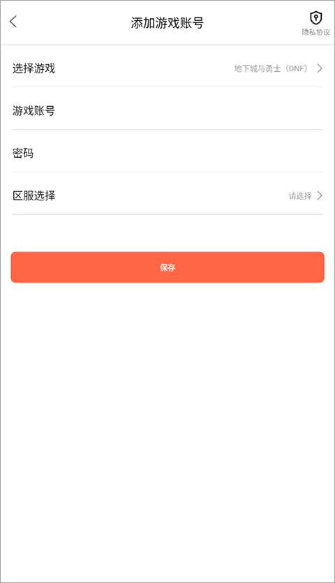怎么玩地下城截图2