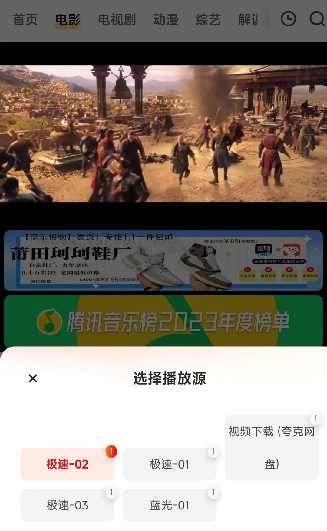 FreeOK追剧也很卷