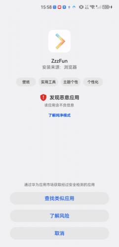 zzzfun动漫最新版